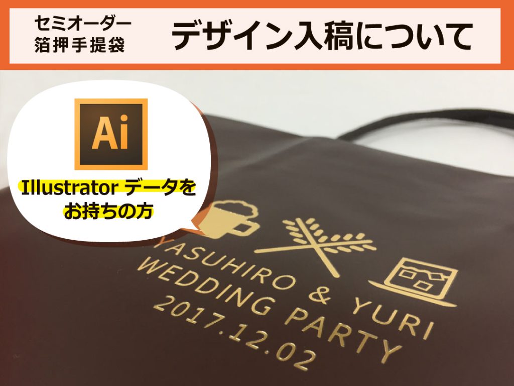 hakuoshi_design01-1024x768.jpg